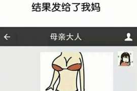 坡头侦探调查